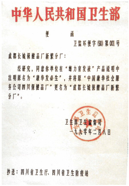（十一）谁都不相信　有钱不享受-图片1