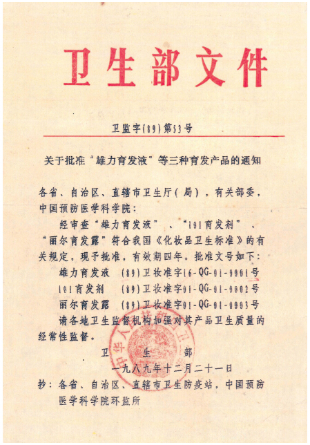 （十一）谁都不相信　有钱不享受-图片2