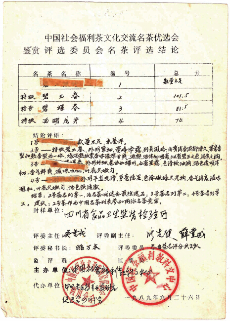 （十一）谁都不相信　有钱不享受-图片4