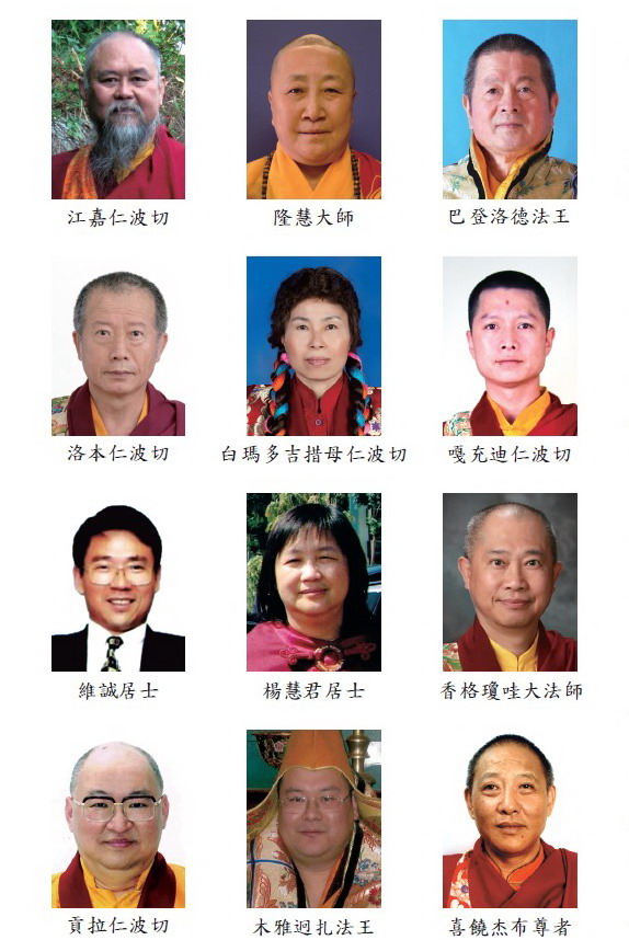 (二十一)恶鬼猛兽-图片1