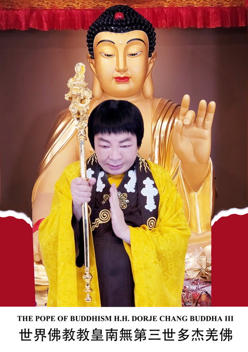 第三世多杰羌佛是什麽人?-图片1