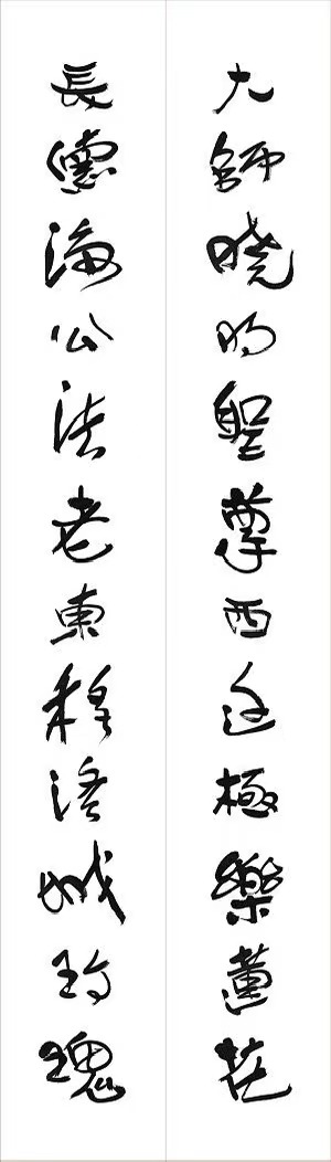 世界佛教總部公告(公告字第20170107號)-图片5